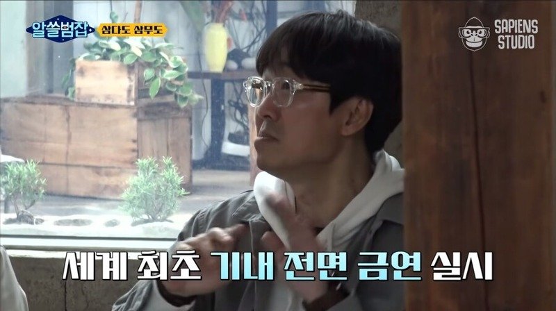 대한민국에서 세계 최초로 시도했었던 정책 | 인스티즈
