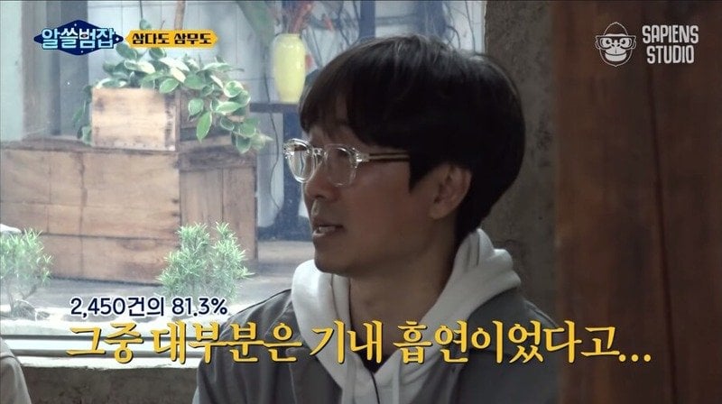 대한민국에서 세계 최초로 시도했었던 정책 | 인스티즈