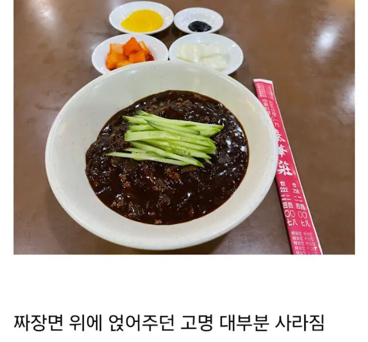 점점 근본이 사라지고 있는.jpg | 인스티즈