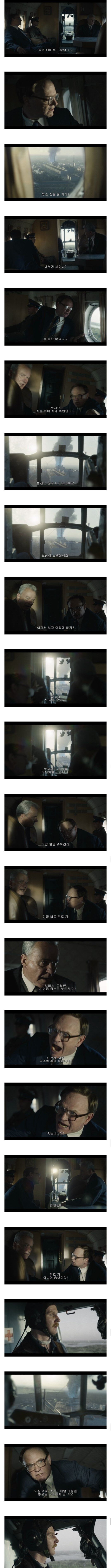 "저 위로 가면 안 돼요! 죽는다고요!".jpg | 인스티즈