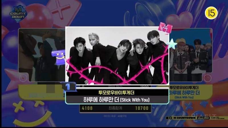 오늘자 엠카운트다운 1위 투바투 (코르티스와 앵콜 라이브!) | 인스티즈