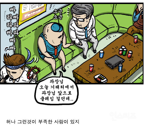 신입사원이 회식전에 알아야 하는 상식들 .jpg | 인스티즈