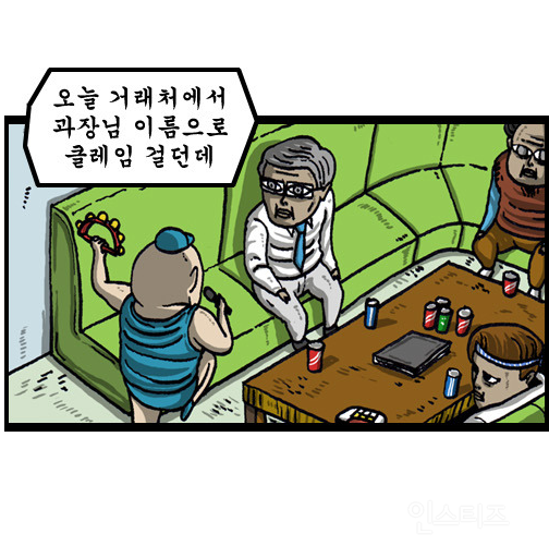 신입사원이 회식전에 알아야 하는 상식들 .jpg | 인스티즈