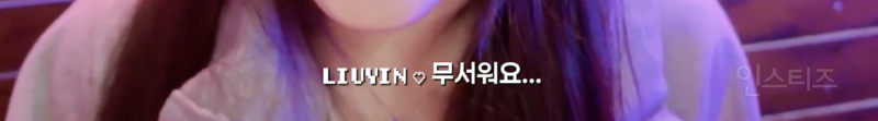 샤일로 다닌 댄스 학원 트레이닝 받은 여돌 실력 .jpgif | 인스티즈