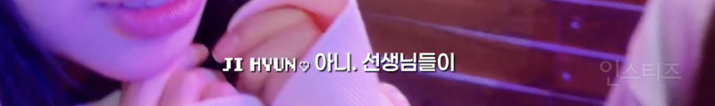 샤일로 다닌 댄스 학원 트레이닝 받은 여돌 실력 .jpgif | 인스티즈
