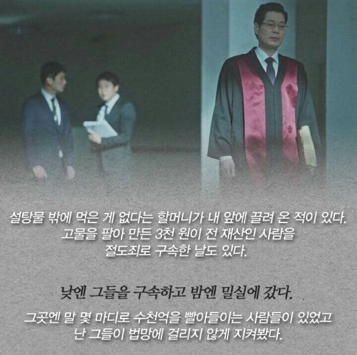 <비밀의 숲>이창준 검사가 남긴 마지막 편지 | 인스티즈