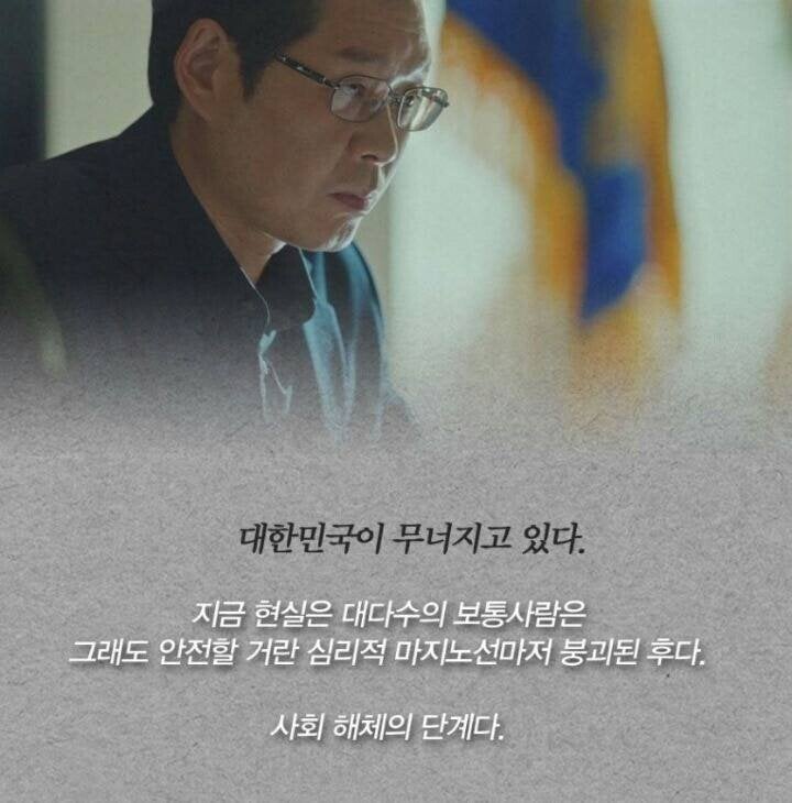 <비밀의 숲>이창준 검사가 남긴 마지막 편지 | 인스티즈