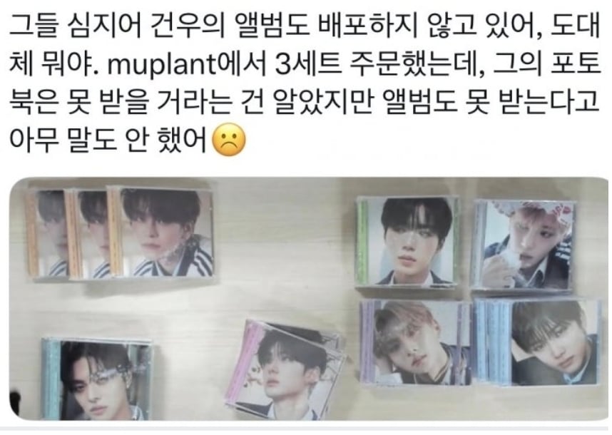 [마플] ㄱㄱㅇ 앨범도 걍 폐기처분 하나봄 | 인스티즈