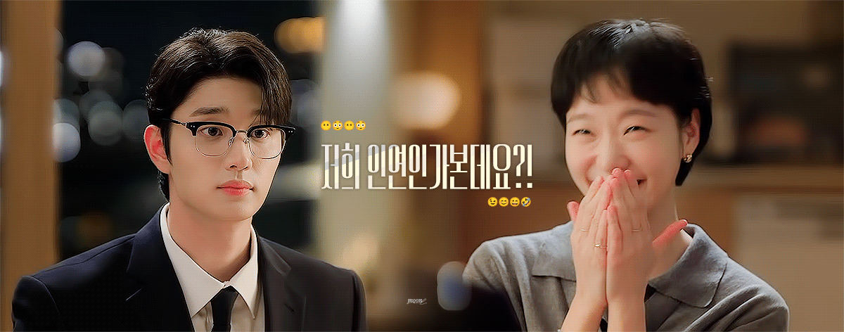[잡담] 유미의세포들3) 순록이 눈빛 변화 (부제:동태에서 생태까지) | 인스티즈