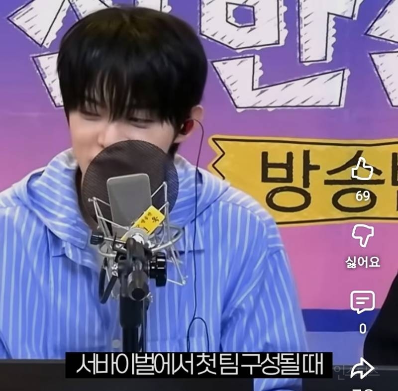 데뷔할때까지 버티는 원동력이였다는 서바 동기.jpg | 인스티즈