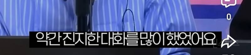 데뷔할때까지 버티는 원동력이였다는 서바 동기.jpg | 인스티즈