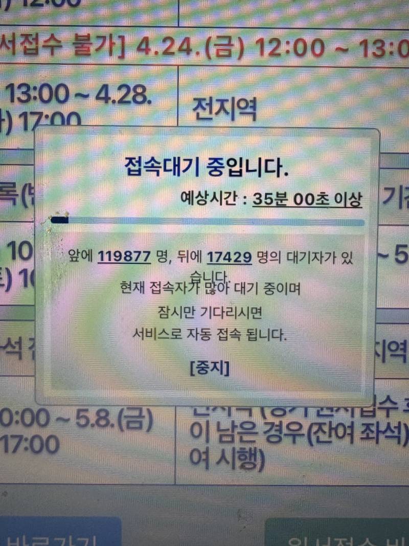 [잡담] 아니 한능검 이거 맞아? | 인스티즈