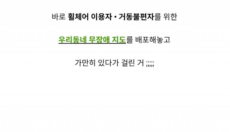조용히 처리하려다 걸려서 난리난 교보 근황 ㄷㄷ | 인스티즈
