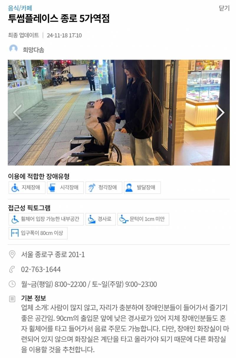 조용히 처리하려다 걸려서 난리난 교보 근황 ㄷㄷ | 인스티즈