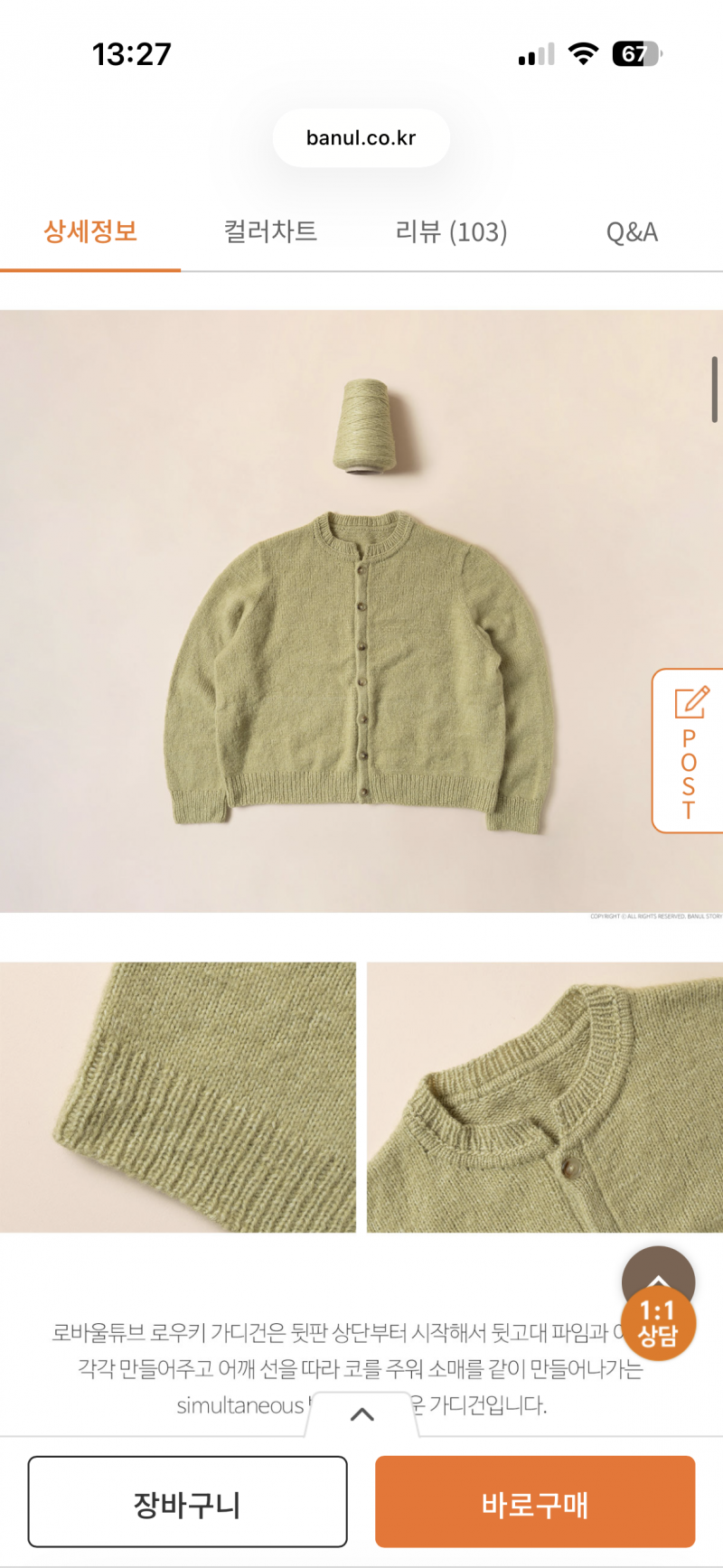 [잡담] 나 다음에 뭐할까 | 인스티즈