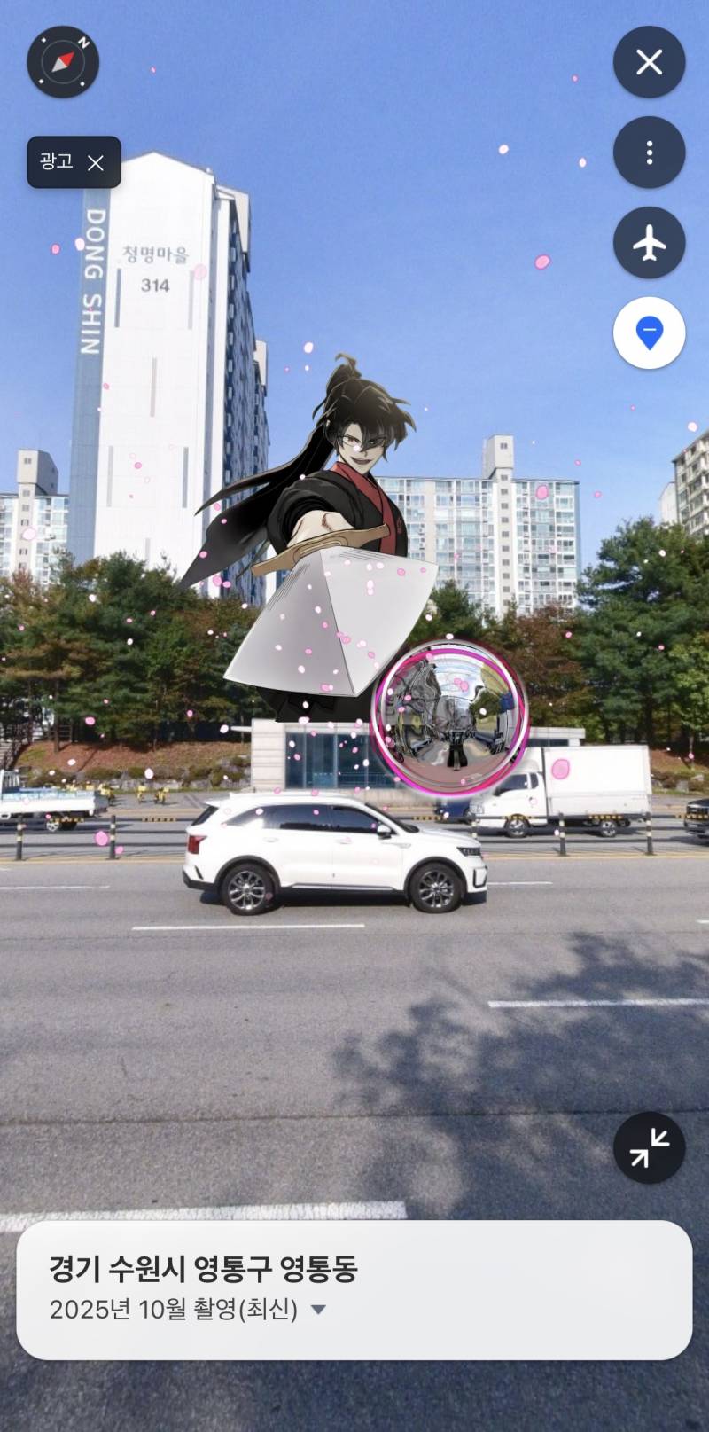 [잡담] 화산귀환 보는 사람 있어? | 인스티즈
