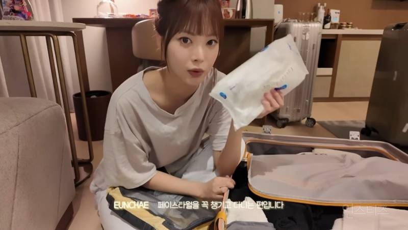 해외 다닐때마다 꼭 챙긴다는 갓기코덕 은채 캐리어템.jpg | 인스티즈