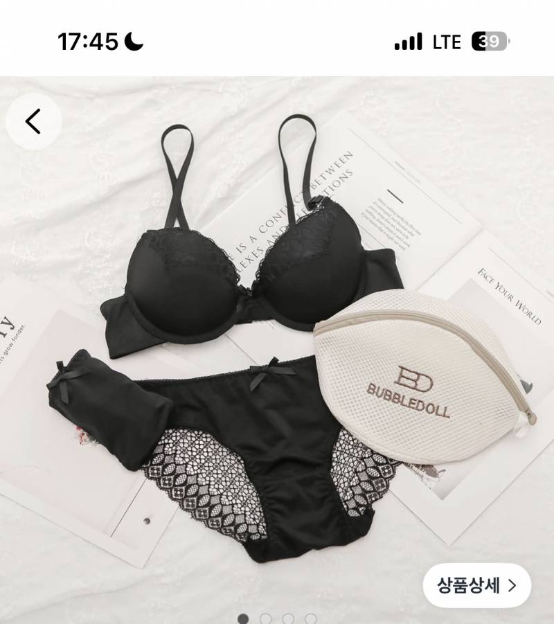 [잡담] 내가 산 브라 무난하고 괜찬아? | 인스티즈