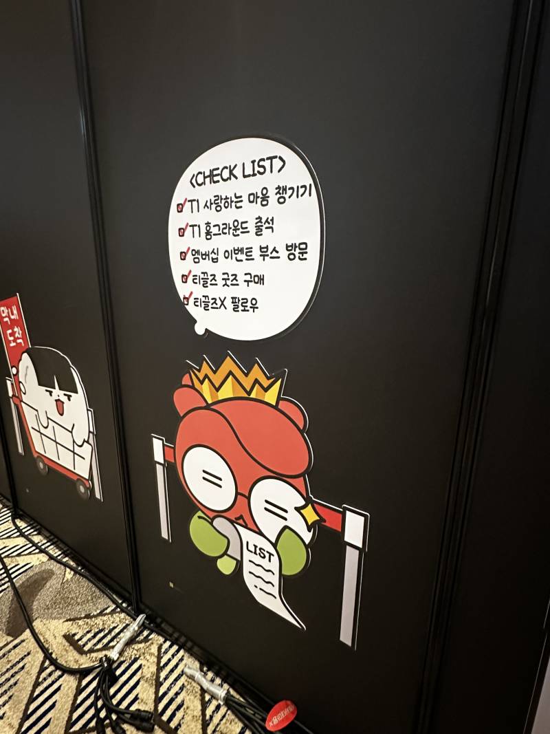 [잡담] 멤버쉽 굿즈 현장수령, 멤버쉽 출첵, 응원봉수령+장소 | 인스티즈
