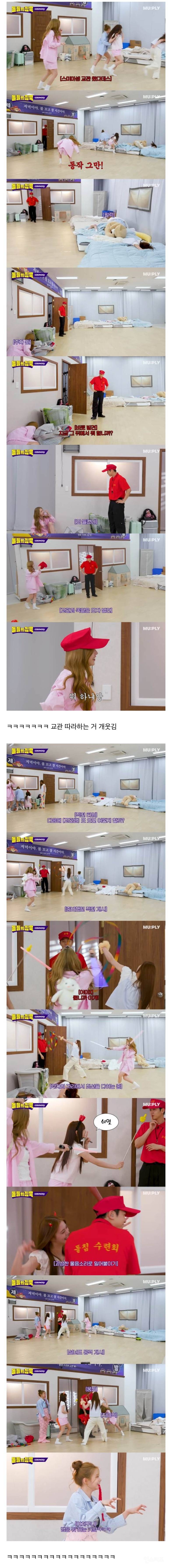 예능적 센스가 타고난 거 같은 여돌.jpg | 인스티즈