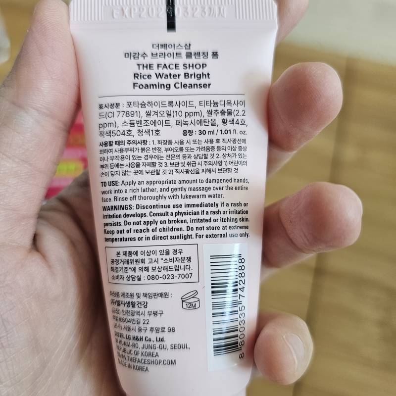 [잡담] [이벤트후기] 베테랑 클렌징폼 사용후기 | 인스티즈