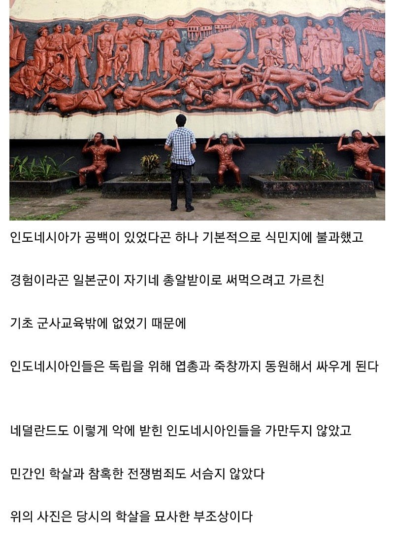 존재감 없는 유럽의 숨은 깡패국가 | 인스티즈