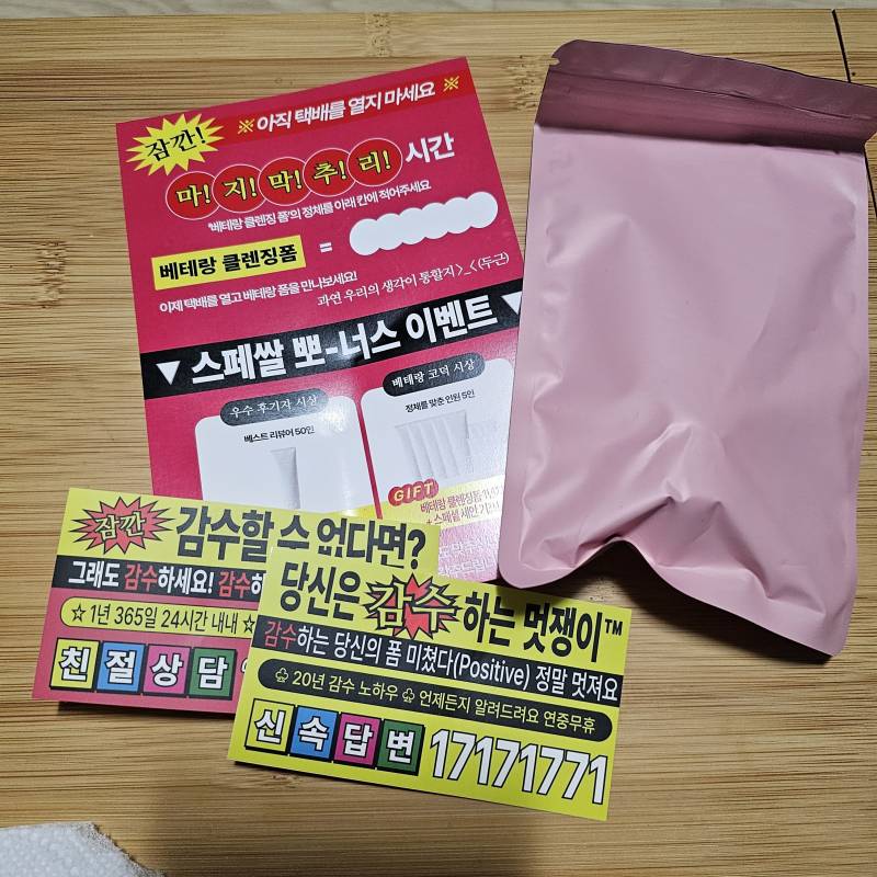 [잡담] [이벤트후기] 베테랑 클렌징폼 사용후기 | 인스티즈