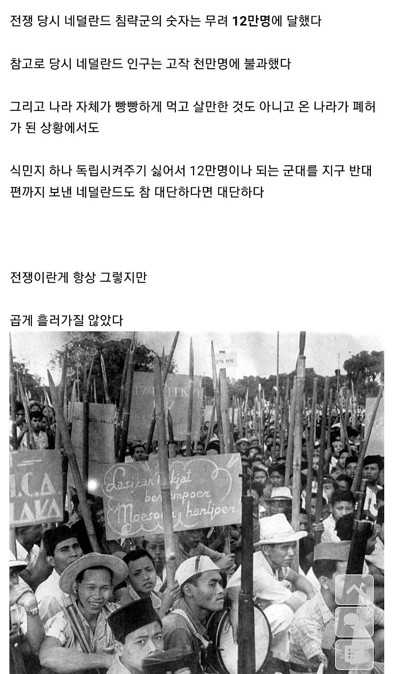 존재감 없는 유럽의 숨은 깡패국가 | 인스티즈