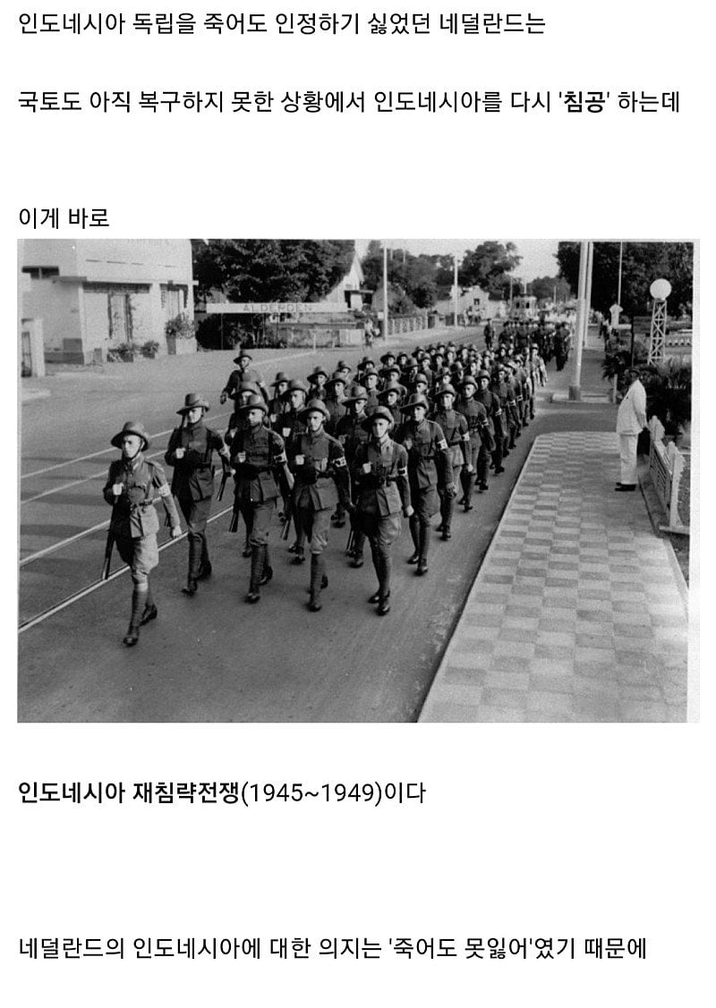 존재감 없는 유럽의 숨은 깡패국가 | 인스티즈