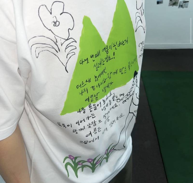 [잡담] 갑자기 충동적으로 쇼핑함 | 인스티즈