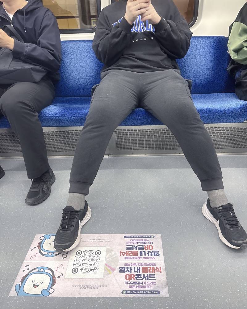 [잡담] 내 앞자리 사람 꼬라지 좀 봐.. | 인스티즈