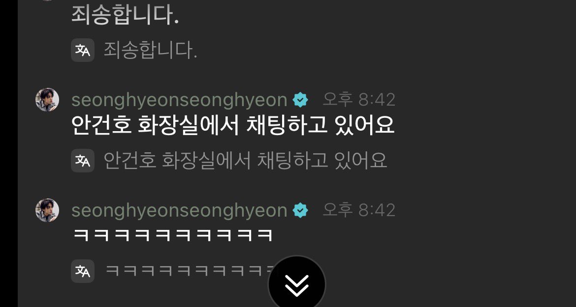 [잡담] 코르티스 건호 성현이 관계성ㅋㅋㅋㅋ | 인스티즈