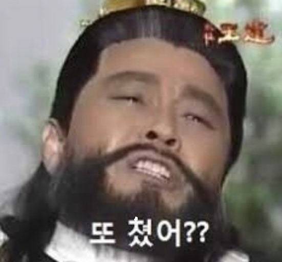 [잡담] 내일도 박성한 선수가 안타치면 나오게 될 짤 | 인스티즈
