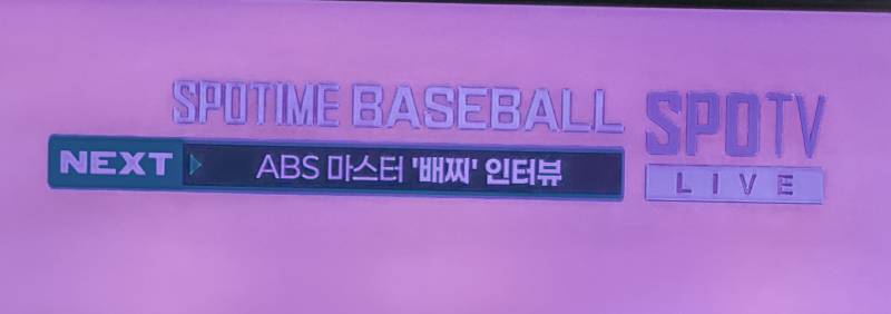 [잡담] 스포티비 웃긴다 | 인스티즈
