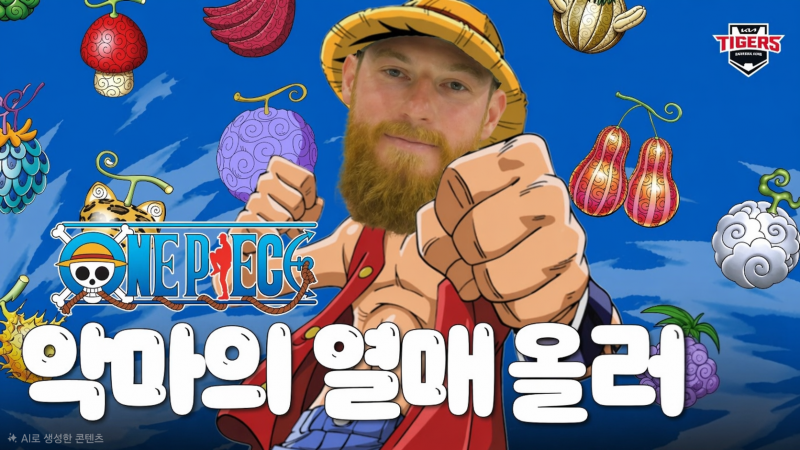 Ev 4연석 여기야 무지야!! | 인스티즈