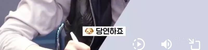 팬이 쓴 편지지까지 세심하게 기억하는 남돌.jpg | 인스티즈