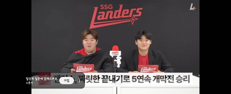 [잡담] 쓱튜브보는데 로운선수 옷 안맞아서 저러고있는건갘ㅋㄱㄱㄱ | 인스티즈