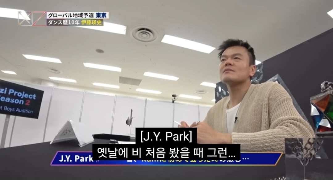 JYP의 야단법석 일본 왕자 훈련기.jpg | 인스티즈