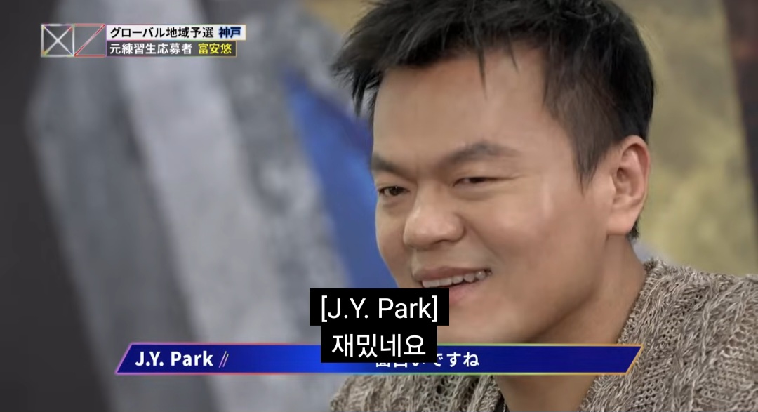 JYP의 야단법석 일본 왕자 훈련기.jpg | 인스티즈