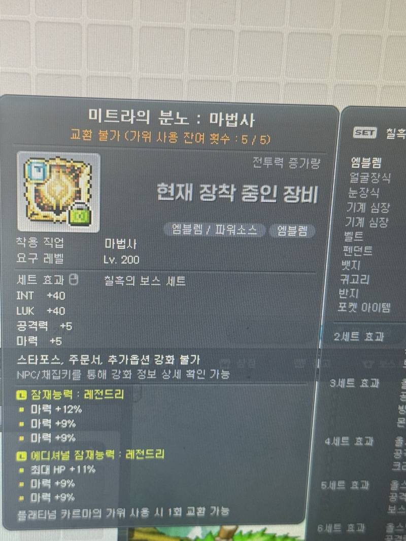 [잡담] 얘들아 이거 얼마에 팔면 돼 ???? | 인스티즈