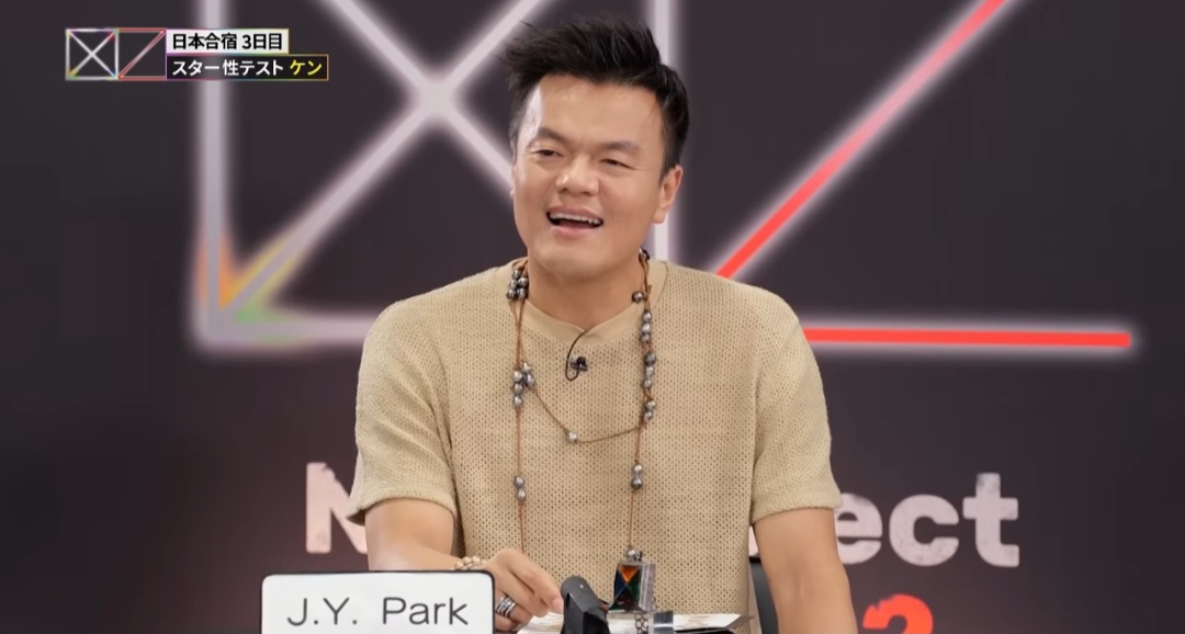 JYP의 야단법석 일본 왕자 훈련기.jpg | 인스티즈