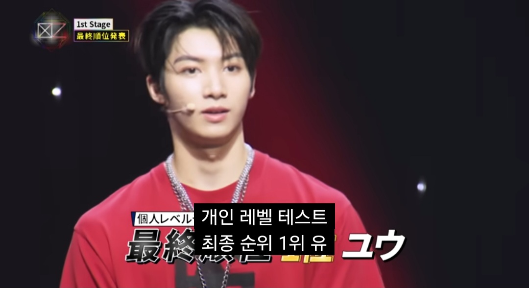 JYP의 야단법석 일본 왕자 훈련기.jpg | 인스티즈