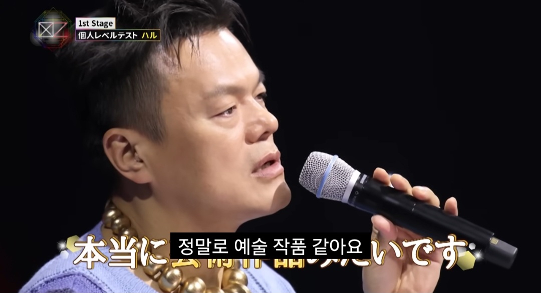 JYP의 야단법석 일본 왕자 훈련기.jpg | 인스티즈