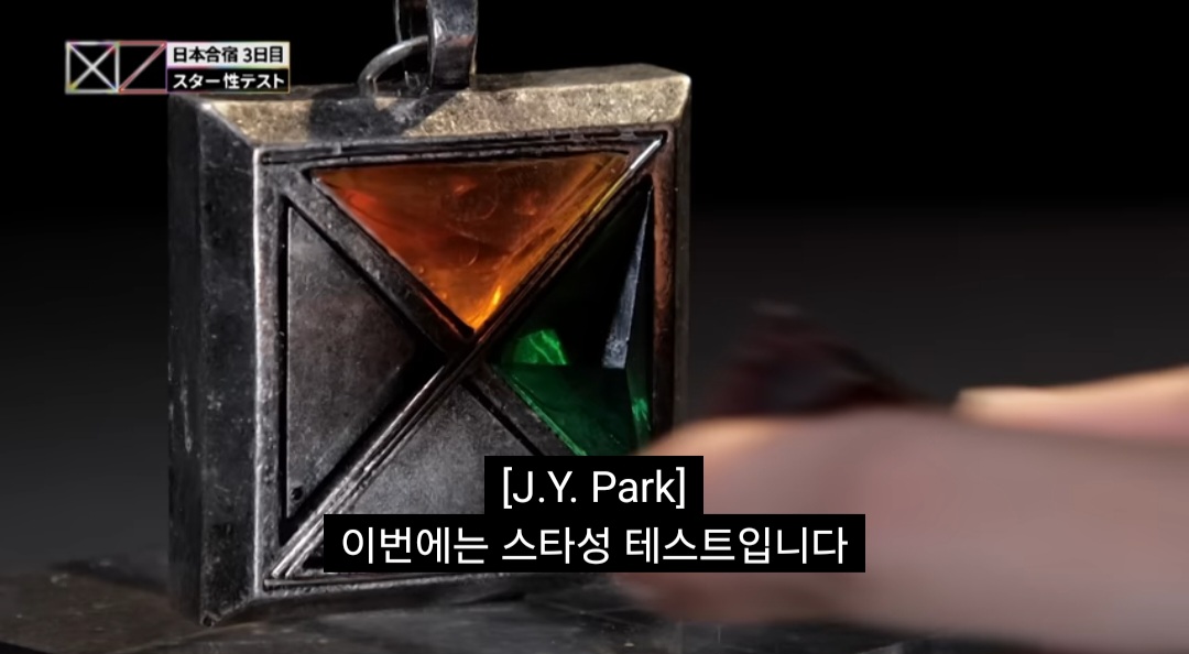 JYP의 야단법석 일본 왕자 훈련기.jpg | 인스티즈