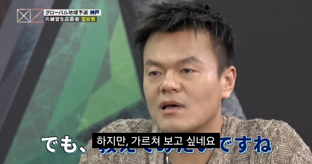 JYP의 야단법석 일본 왕자 훈련기.jpg | 인스티즈