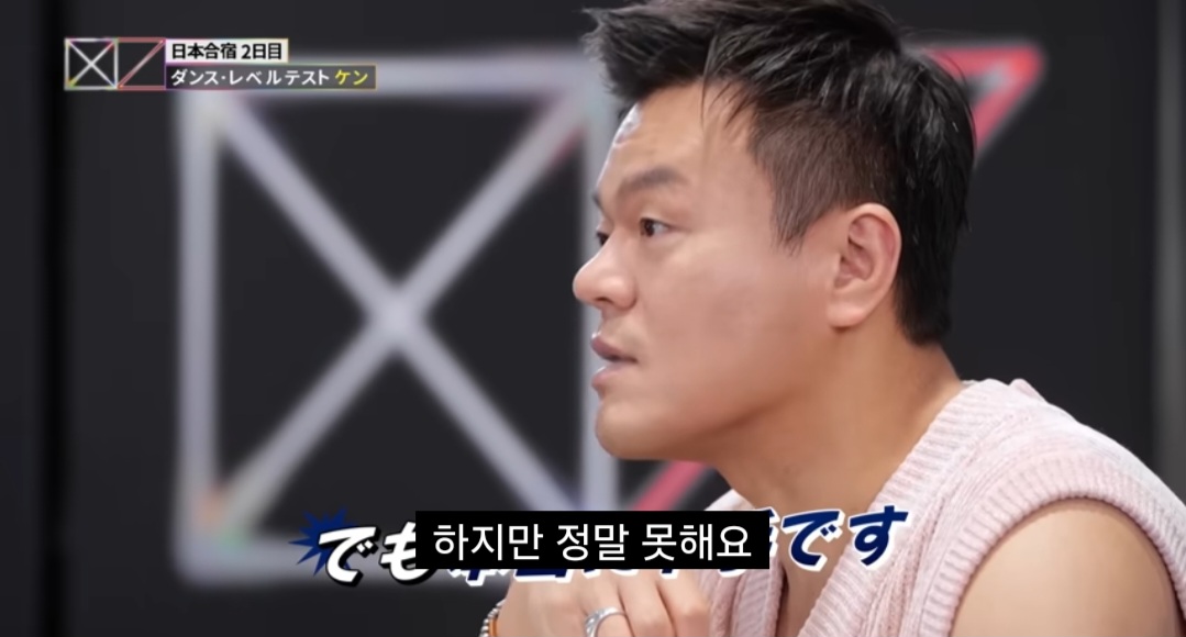 JYP의 야단법석 일본 왕자 훈련기.jpg | 인스티즈
