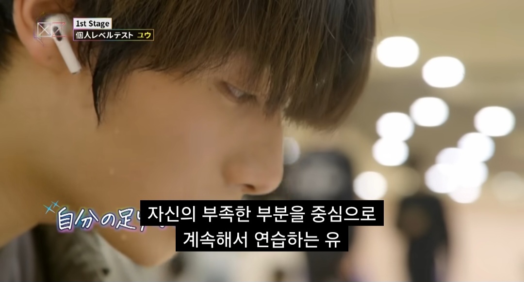 JYP의 야단법석 일본 왕자 훈련기.jpg | 인스티즈