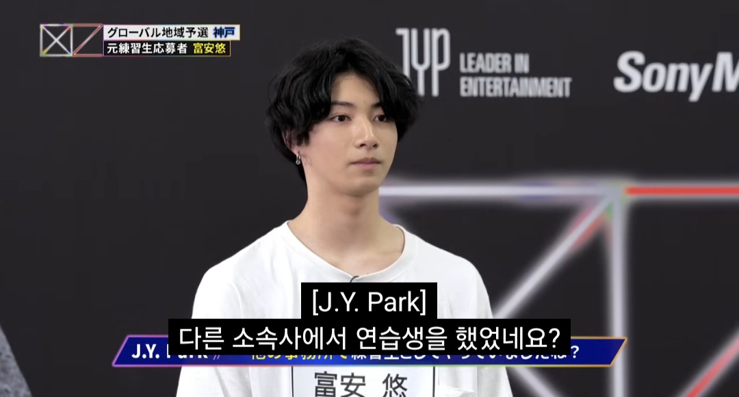 JYP의 야단법석 일본 왕자 훈련기.jpg | 인스티즈