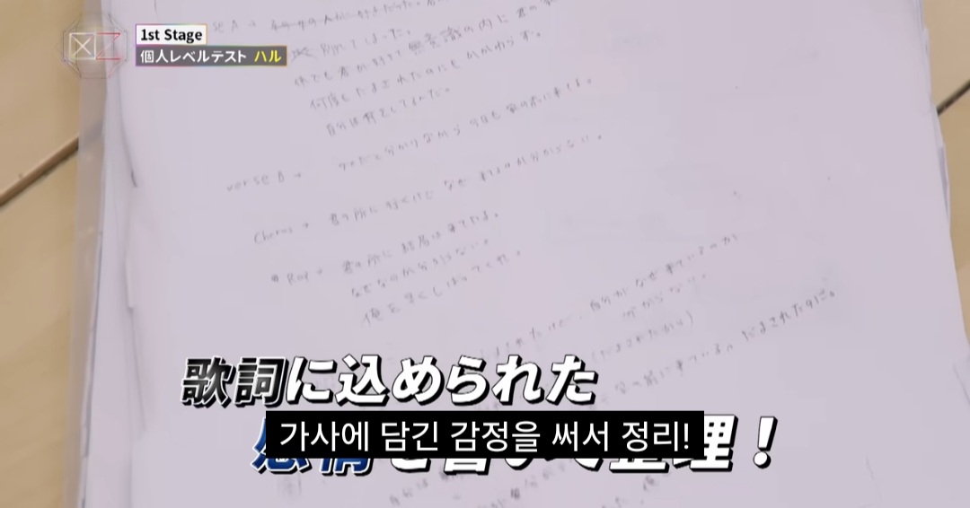 JYP의 야단법석 일본 왕자 훈련기.jpg | 인스티즈