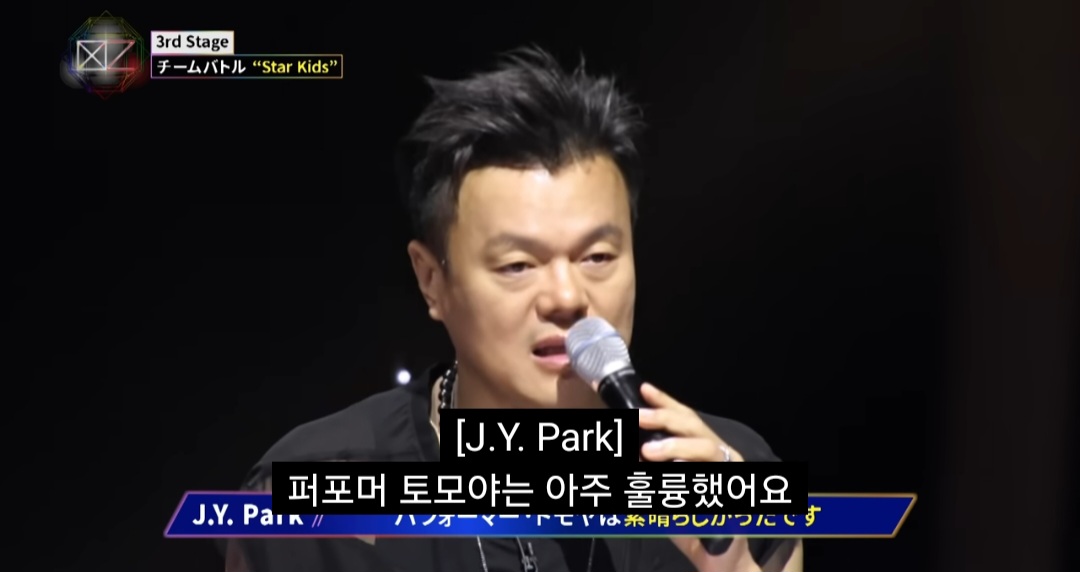 JYP의 야단법석 일본 왕자 훈련기.jpg | 인스티즈